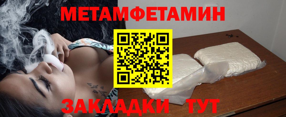 Амфетамин VHQ Хасавюрт