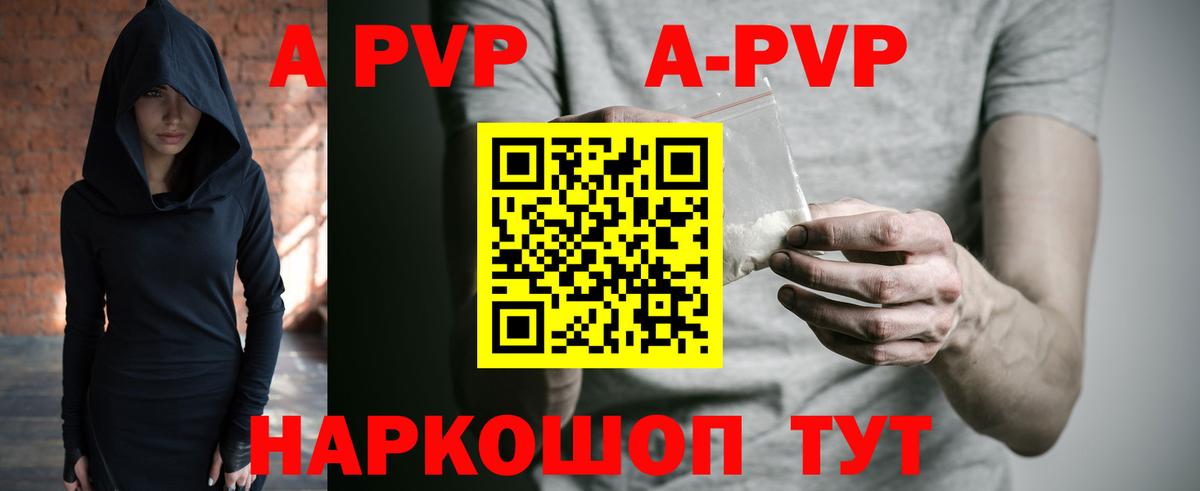 Alpha-PVP VHQ Хасавюрт