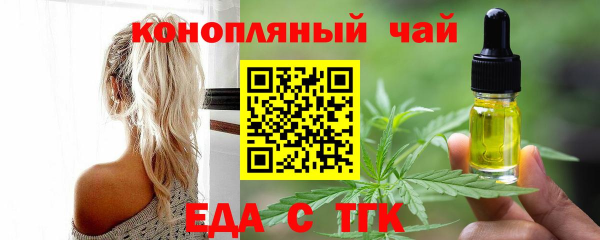 Canna-Cookies марихуана  Вход с VPN  Хасавюрт 