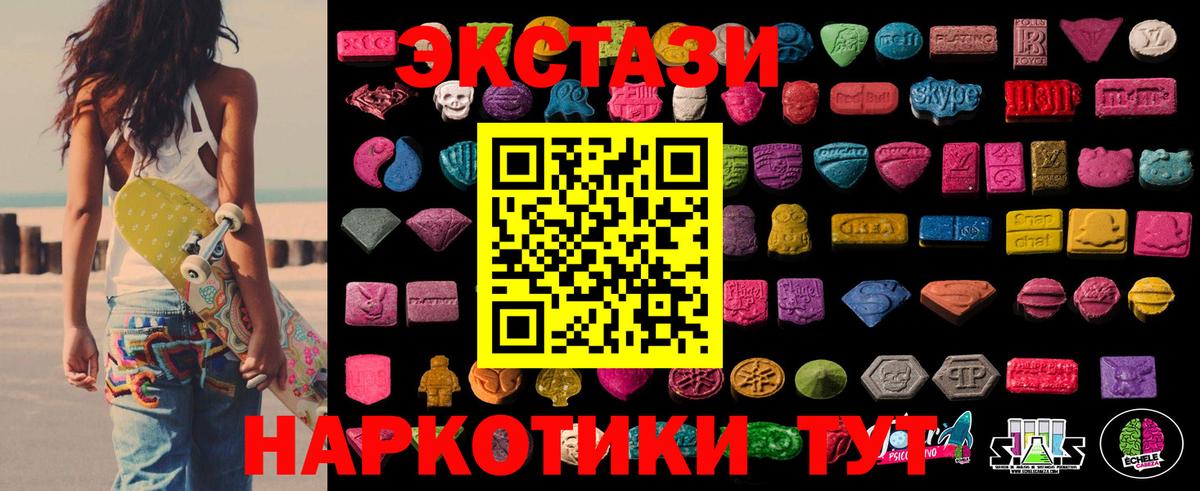 Хасавюрт  Экстази Дубай  Вход с VPN  Экстази  Экстази 280мг 