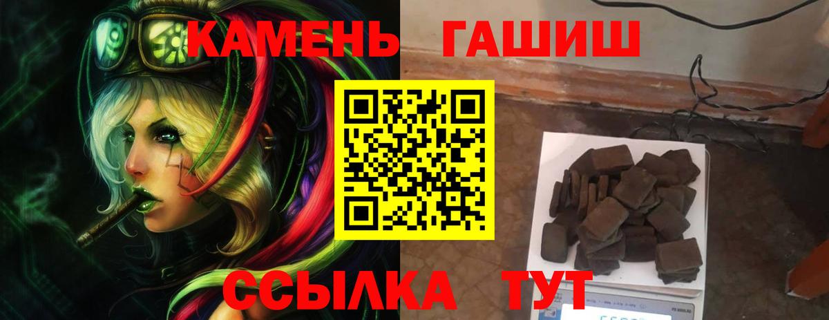 ГАШИШ гашик Хасавюрт