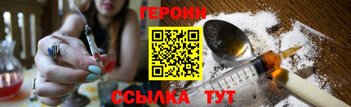 Хасавюрт  ГЕРОИН гречка  ГЕРОИН  Вход с VPN 