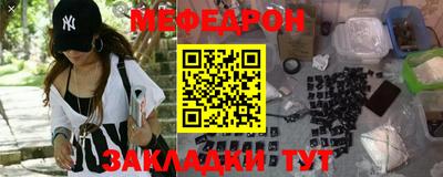 эйфоретик Нарткала