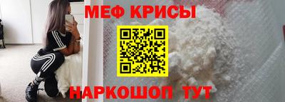 мет Наро-Фоминск