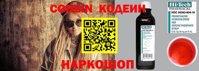 кристаллы Нальчик
