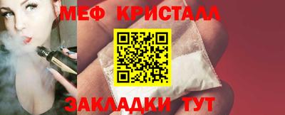 кристаллы Нальчик
