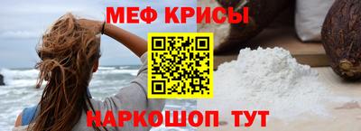 мет Наро-Фоминск