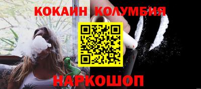 мет Наро-Фоминск
