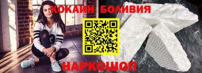 мет Наро-Фоминск