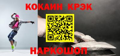 эйфоретик Нарткала