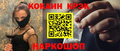 эйфоретик Нарткала