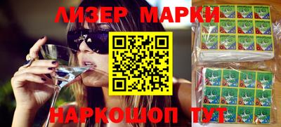 мет Наро-Фоминск