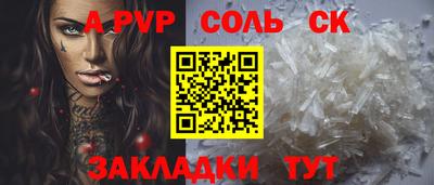 кристаллы Нальчик