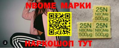 мет Наро-Фоминск