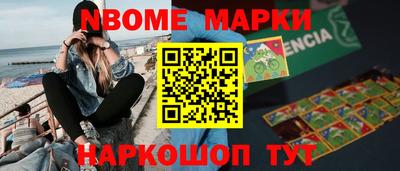 эйфоретик Нарткала