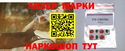 мет Наро-Фоминск