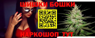 кристаллы Нальчик