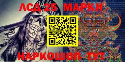 мет Наро-Фоминск