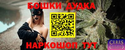 кристаллы Нальчик