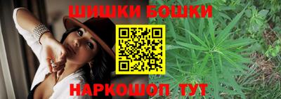 кристаллы Нальчик