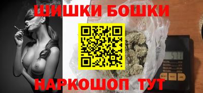 мет Наро-Фоминск