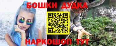 мет Наро-Фоминск