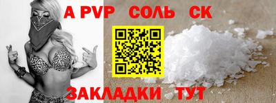 кристаллы Нальчик