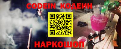эйфоретик Нарткала