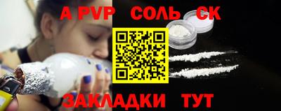 мет Наро-Фоминск