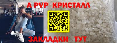 эйфоретик Нарткала