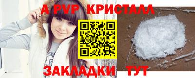 кристаллы Нальчик