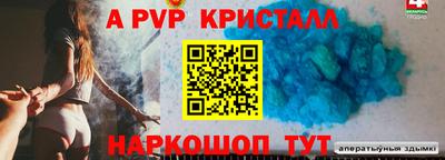 мет Наро-Фоминск