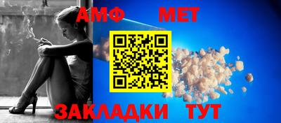 эйфоретик Нарткала