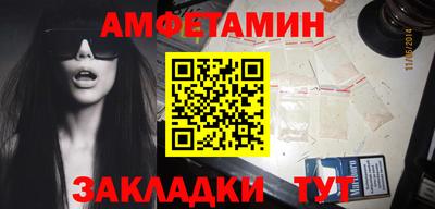 дистиллят марихуана Новозыбков