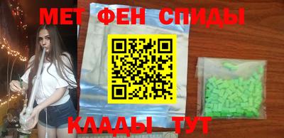 мет Наро-Фоминск