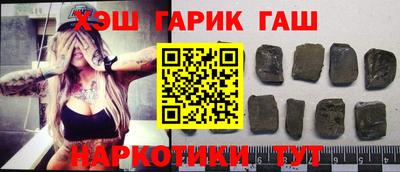 кристаллы Нальчик