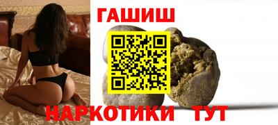 кристаллы Нальчик
