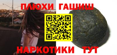 мет Наро-Фоминск