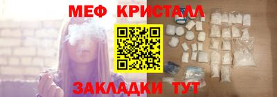 эйфоретик Нарткала