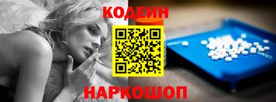 эйфоретик Нарткала