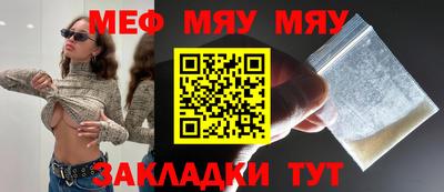 кристаллы Нальчик