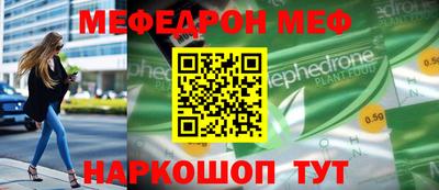 кристаллы Нальчик