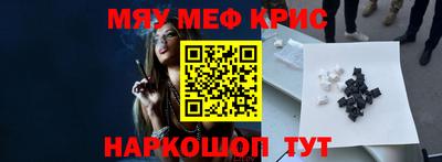 кристаллы Нальчик