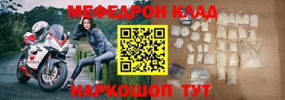 эйфоретик Нарткала