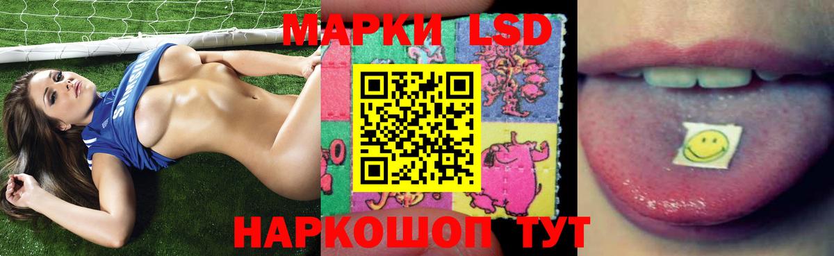 ЛСД экстази кислота  Вход с VPN  Лсд 25 экстази кислота  Хасавюрт 