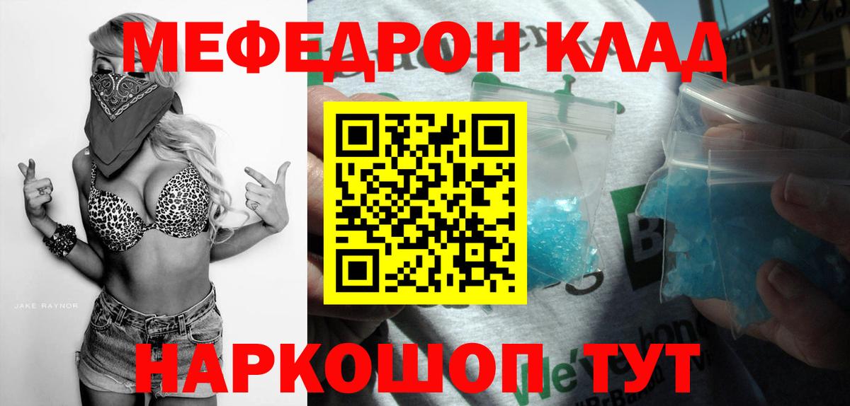 МЕФ мука Хасавюрт