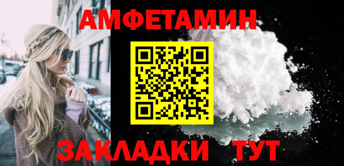 МЕТАМФЕТАМИН пудра  Вход с VPN  Хасавюрт  МЕТАМФЕТАМИН пудра 