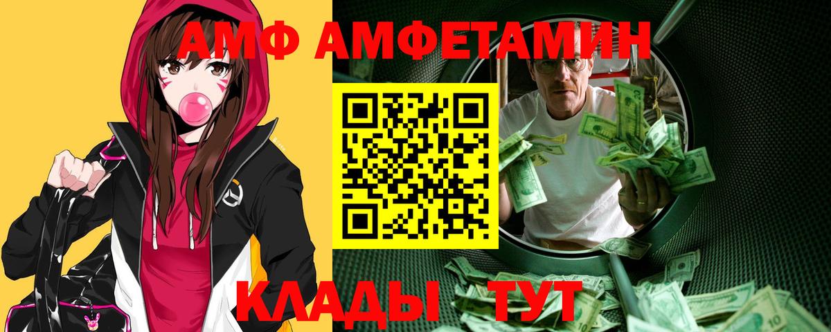 Первитин кристалл Хасавюрт