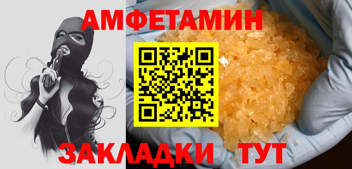 Хасавюрт  Кокаин  Вейп ТГК  МЕФ   Вход с VPN  Гашиш  Канабис  Alpha PVP СК кристаллы 