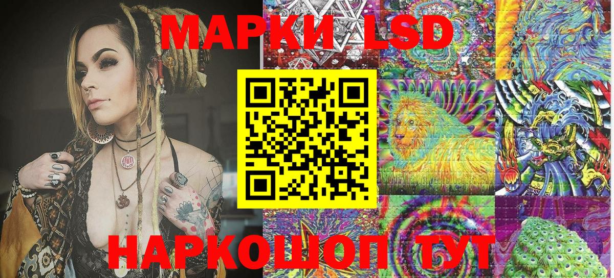 Марки NBOMe 1,5мг  Марки NBOMe 1,5мг  Вход с VPN  Хасавюрт 